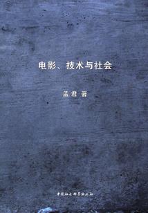 三开头寓意好运的词