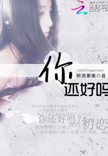 达摩手链运势