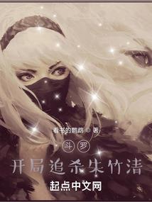 白细胞命运图