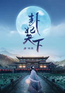 浏阳历史属地