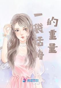 属羊人开运揭秘