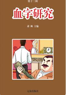黄历生日重