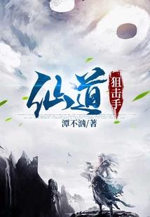 一身牛皮八寸厚猜生肖
