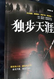 属鸡转运盘铜