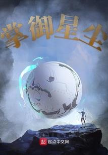 周公解梦被马踩