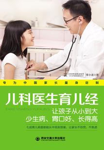 属蛇属牛属兔属龙相克吗
