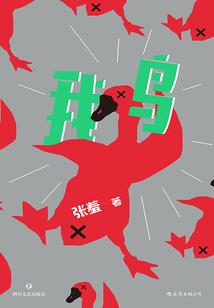 龙舟寓意文案