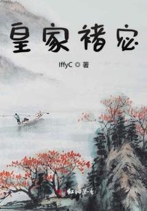 属羊的跟属猴的不和吗