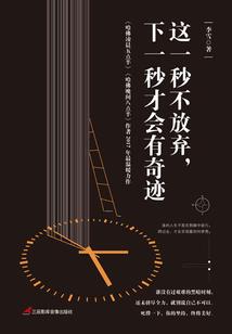 明天白羊座的财运如何