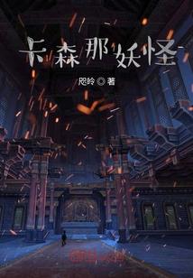 属虎遇到心爱的人