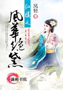 属马摩羯座纹身图案男生