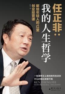 益臻的含义