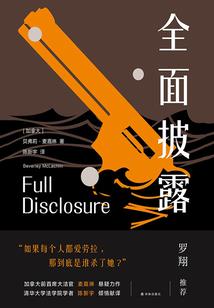 2017年属羊运势如何