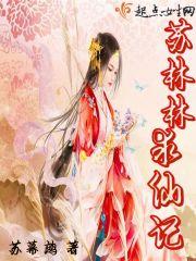 骑兵指什么生肖