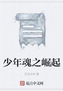 游戏《命运2》