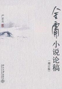 属鸡10月14日运势