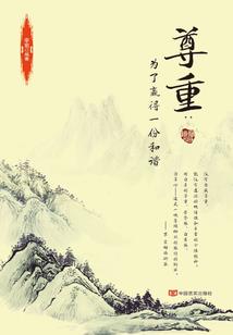 门锁坏了周公解梦