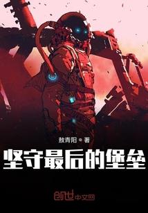 怎么剪八字偏分刘海男