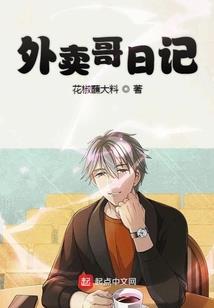 孕妇梦见狗爬身上