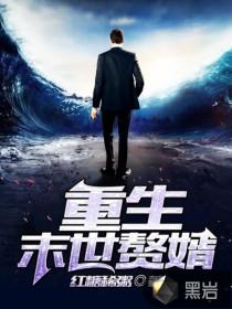 男人的G点在哪