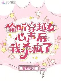 属猴的犯哪四大忌