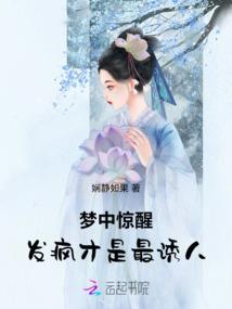 孕妇梦见腿被狗咬红了
