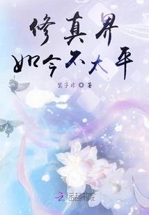 郑州八字筋成型机