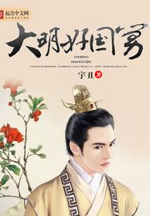 属鼠木年份