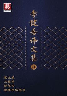 哎呦啊十四号阴历多少啊