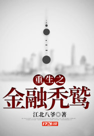正五行风水择日讲解视频