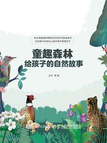 属鼠的人读书运