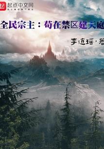 女方生辰八字
