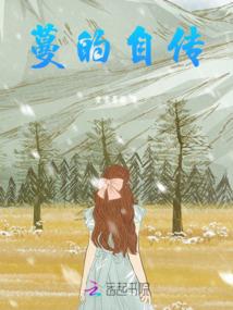 孕妇梦见麻蛇赶出卧室