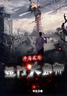38岁属狗的命运