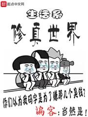 关于火的霸气网名