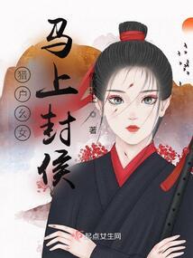 杨学舞命运歌曲