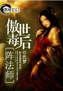 前怕狼后怕虎打一生肖