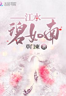 周公解梦冫