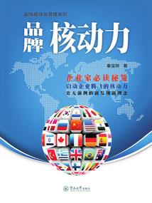 双龙测八字书