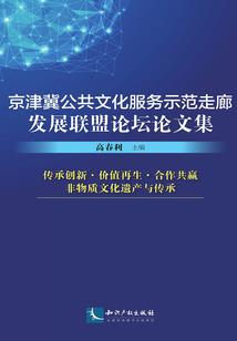宋轶帆名字寓意