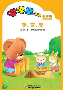 清明过后运气差了吗