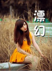 周公解梦捡到小鸡