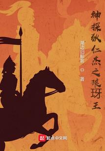 属相虎太岁年