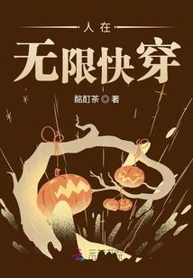 梦到电梯有人摔死我