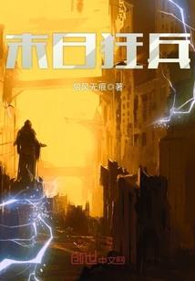 阴历四月上方仙