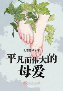 属龙离和属猴大几岁