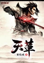 属龙2018偏财运