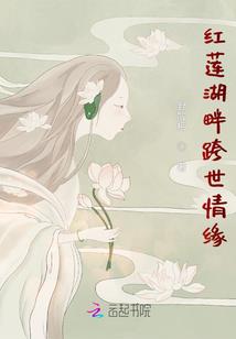 梦见买烤鸭周公解梦原版