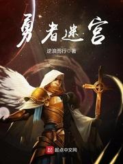 男命八字正官贴身