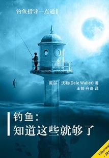 2024元旦节黄历